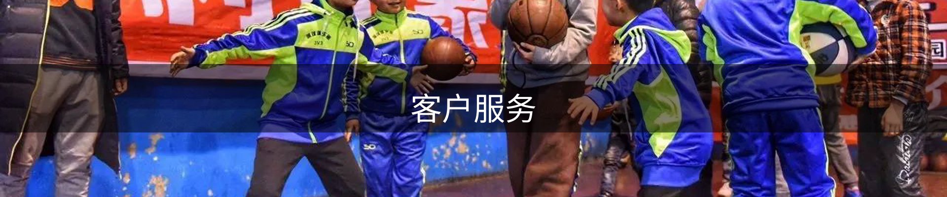 内页banner